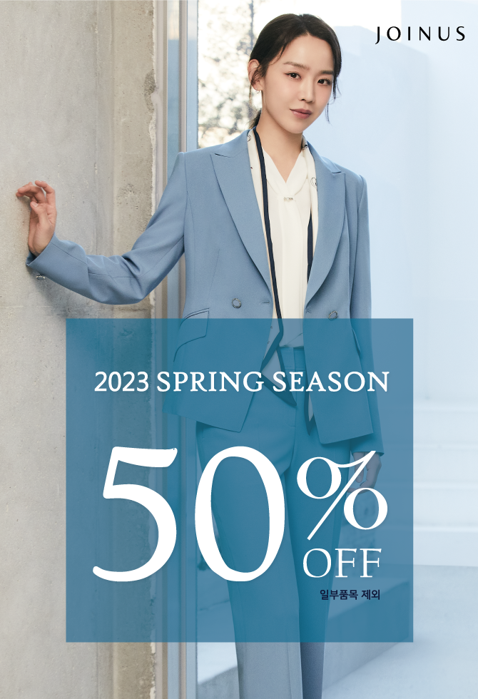조이너스 SPRING SEASON 50% OFF