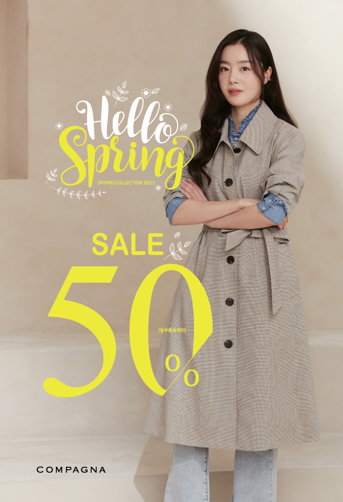 꼼빠니아 SPRING SEASON 50% OFF