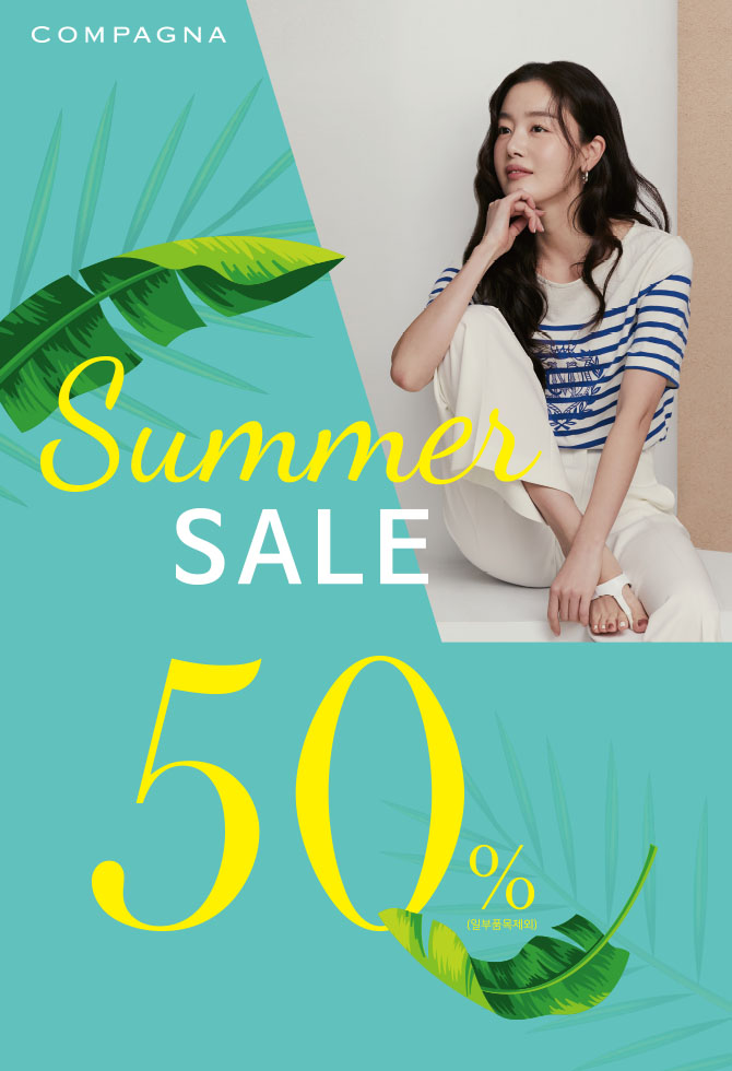 꼼빠니아 SUMMER SALE 50% 