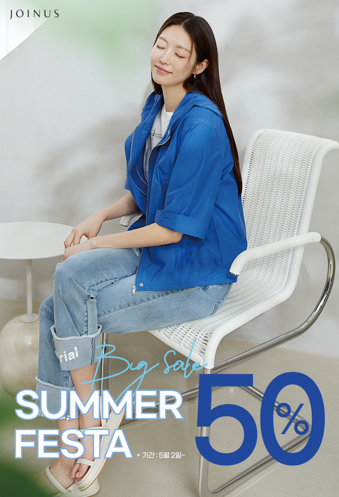 JOINUS SUMMER FESTA 50%
