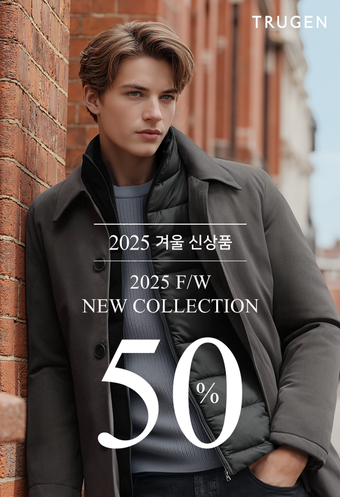  트루젠 2025 겨울 신상품 50%