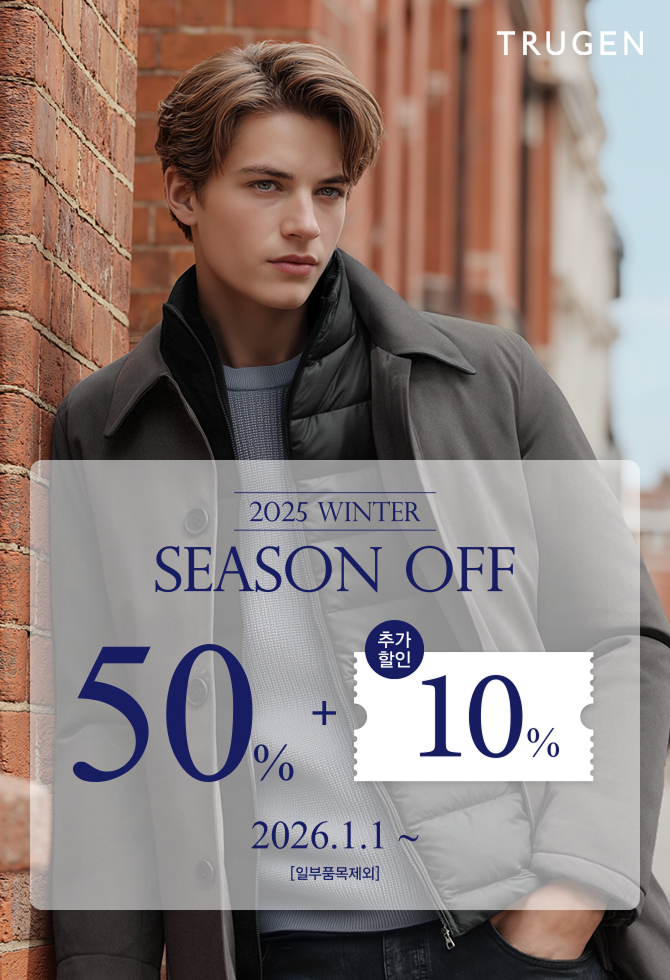 트루젠 2025 WINTER Seson off
